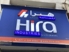 Hira Industries (branch)