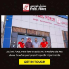 Steel Force General Trading