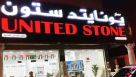 United Stone Factory For Artificial Stone