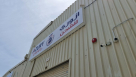 Azury Cargo