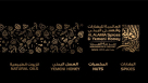 Al Alamia Spice & Yemeni Honey