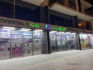 Noor Alqamar Departmental Store