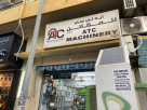 ATC Machinery