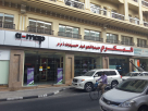 Al Muqarram Auto Parts