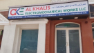 Al Khalis Electromechanical Works