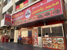 Mohammad Yasin Restaurant