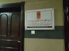 Tuya Technical Services L.l.c