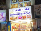 Mohammad Bakhtar Foodstuff Trading