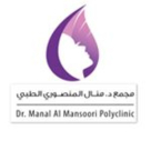 Dr Manal Al Mansoori Poly Clinic