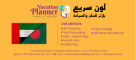 Vacation Planner Travel & Tourism