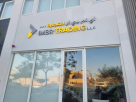 Imbr Trading