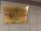 N B N General Security Guard Services