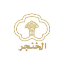 Al Khanjar Incense & Perfume