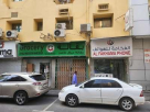 Al Fakhama Phone