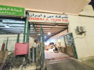 Dubai & Iran Co.