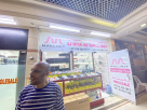Ala Farfoura Shoe Trading