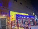 Hilal Al Fajar Traditional Restaurant & Kitchen