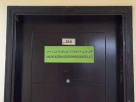 Ahlan Jazeera Goods Wholesalers