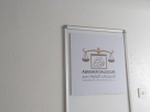 Abasher Daldoum Management Consultancies