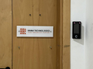 Rama Technology