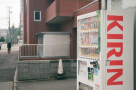 First Class Vending Machine