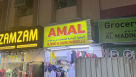 Alzuhra Alzakiya Trading