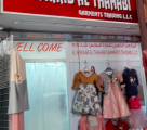 Al Mokaab Al Thahabi Garments Trading