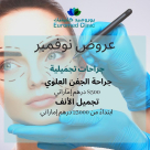 Euromed