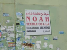 Noah Textiles