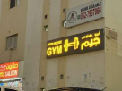 Iron House Gym