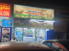 Muhammad Waris Fresh & Chilled & Frozen Meat Trading