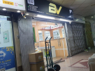 Black View For Mobile Phones & Accessories Trading