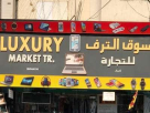 Luxury Market Trading