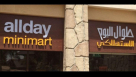 allday Minimart - Sofitel Spa