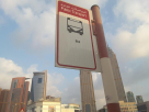 University Of Wollongong, Dubai Internet City 2 Bus Stop
