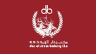 Dar Al Reem Bakery Trading
