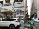 Al Waber Textile Trading