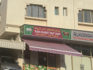 Tahir Shareef Meat Shop