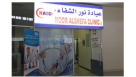 Noor Al Shefa Clinic