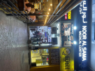 Baher Almadina Gents Salon
