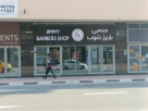 Jimmy Barbers Shop