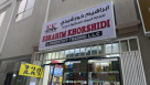 Ebrahim Khorshidi L Foodstuff Trading