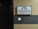 Taatheer Electromechanical Works L.l.c