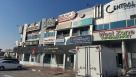 Arab Med Pharmacy