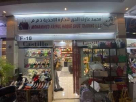 Mohammed Arifulhaque Shoe Trading