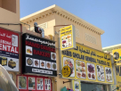 Hamid Damsaz Bakery