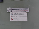 Aras Gas Safety Equipment Trading L.l.c