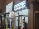 Alarady Businessmen Services