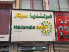 Hollandia Solar General Trading
