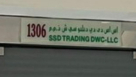 SSD Trading DWC